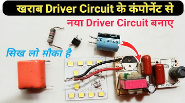 खराब Driver Circuit के कंपोनेंट से नया Driver circuit बनाएं | Vishwakarma ji technical |