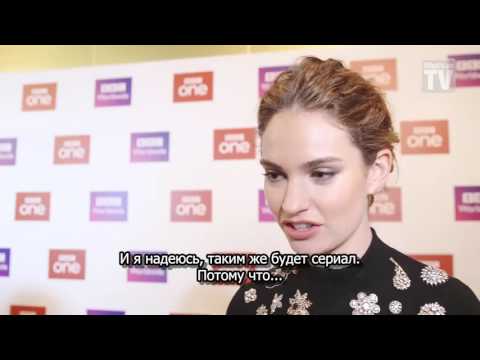 Лили Джеймс читала "Война и Мир"