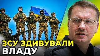 АРЕСТОВИЧ розкрив реальний план влади по ЗДАЧІ УКРАЇНИ за 12 годин? / Тарас ЧОРНОВІЛ