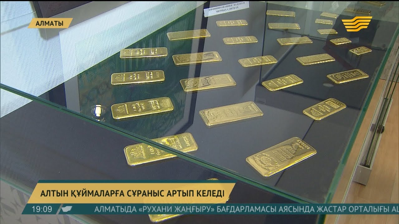 Шоп алтын авто