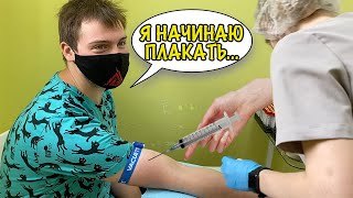 влог: Сделали Маше прививку, а сами сдали кровь! Сложно быть мужчиной