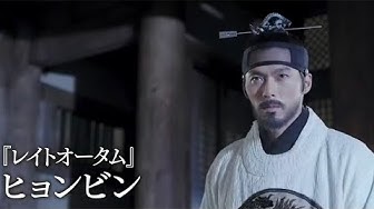 イサン Youtube