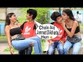 Annu Singh Prank On Prankstar Owais | Tum Meri Girlfriend Ho Prank | Best Comedy Prank Video, BRbhai