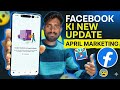 🔥 FACEBOOK KI NEW UPDATE 😱AFFILIATE MARKETING SE PAISA KAMAO 💸2026 Ka Sabse Bada UPDATE