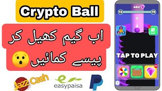 How to Earn Money Online Crypto Ball Live Withraw screenshot 4