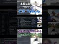 .NET 10 Preview 6! ファイルベースアプリ C# 単体での実行・パブリッシュ・AOT 対応により、スクリプト的な活用が可能に #csharp #dotnet #プログラミング