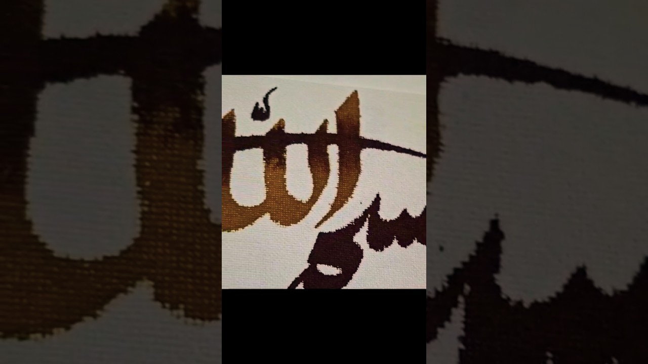 Arabic calligraphy✨ || Bismillah# bismillah #shorts #islam
