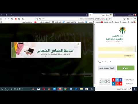 رفع تقرير التاهيل الشامل