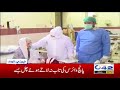 New Corona Patients In Lahore | 6pm News Headlines | 26 Dec 2020 | City42