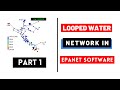 Hydraulic Modeling for Looped Water Supply Network with EPANET Software [Part - 01]