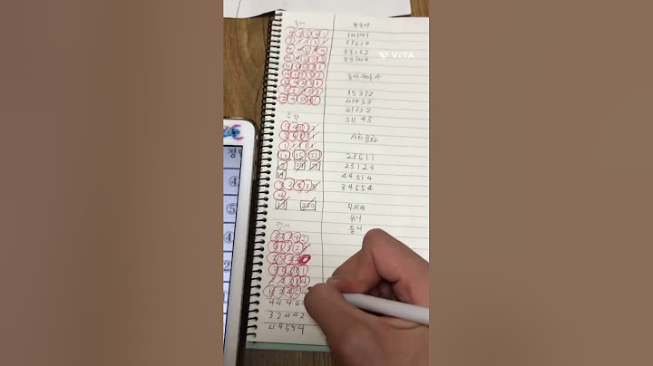 고려대입학 호소인 2023 수능 가채점 #고려대 #가채점 #수능