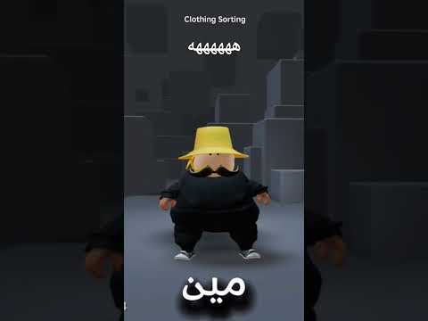 واحد اسمه محمد وواحد اسمه عيد محمد مات بقى مين عيد