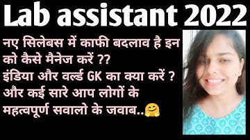 lab assistant 2022 #labassistant2022