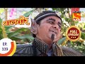 Baal Veer ब लव र Chhal Pari S Masterplan Ep 339 Full Episode Baal Veer ब लव र Chhal Pari S Masterplan Ep 339 Full Episode