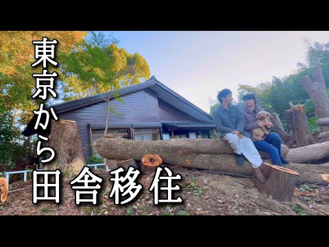 移住11】初心者田舎暮らしの楽しい日常 First time living in