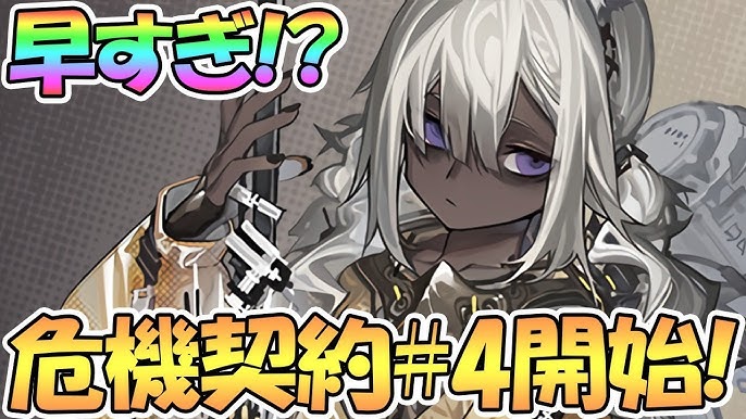 デレステ Ssr被り救済にスカチケは 毎日無料ガシャもあるよ アイドルマスター Youtube デレステ Ssr被り救済にスカチケは 毎日無料ガシャもあるよ アイドルマスター Youtube