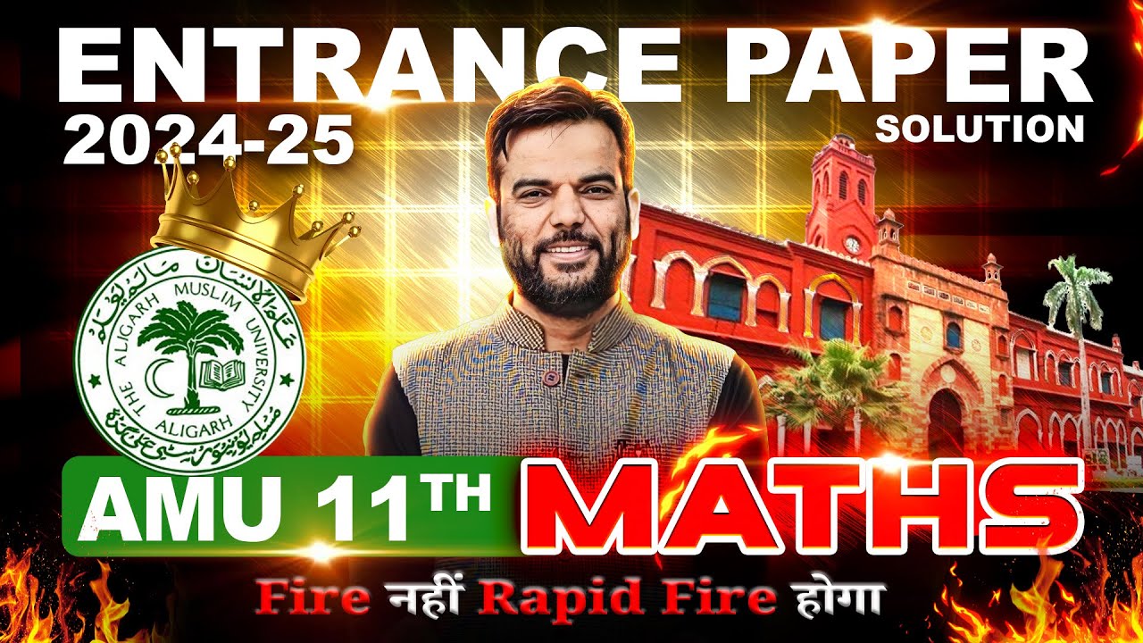 ? AMU 11th - MATHS - ENTRNACE 2025 EXAM Paper Solution | AMU 11th ...