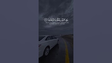 وفي السماء رزقكم وما توعدون تلاوة مميزة للقارئ اسلام صبحي