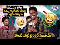 Director Sanjay Funny Comments on Sunny at Sound Party Movie Teaser Launch Event | Telugu 70MM