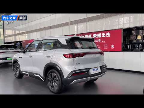 2024 BYD Yuan