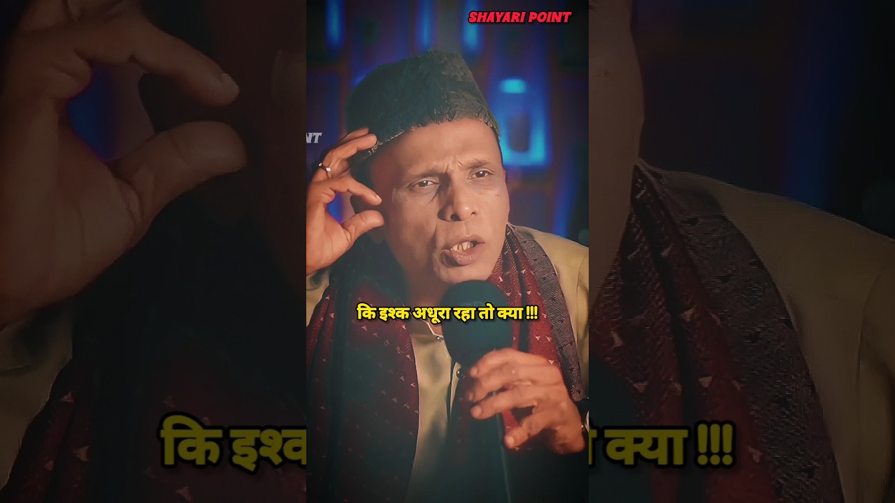 इश्क अधूरा रहा तो क्या 🥺🥀Best Podcast Shayari 