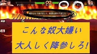 [kof98um ol,拳皇98OL]20180927일섭정대/頂上決戦