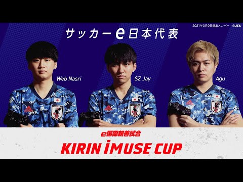 KIRIN サッカー日本代表 応援バナー 広告ではなくファンの応援を看板に…キリンが提案する新しい応援