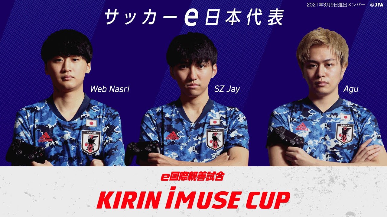 KIRIN サッカー日本代表 応援バナー KIRIN サッカー日本代表 応援バナー - メルカリ