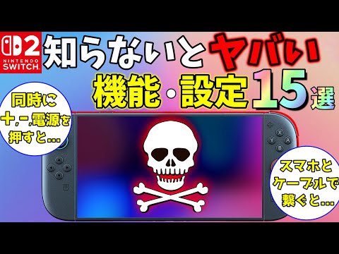 Switch2の動画を見とった時にやってたダンベル Switch2の動画を見とった時にやってたダンベル