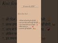 Adhuri mohabbat ❤️🩹🥀🤌#shortreel #trending #aadhuri #mohabbat #viralvideo