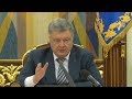 Турчинов і Порошенко про запровадження воєнного стану в Україні