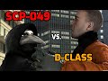 Scp049 vs dclass sfm