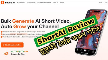 Short AI Review: Auto Short-Form Video Creation Tool (TikTok, Instagram, Facebook & YouTube Shorts)