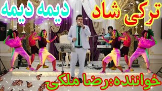 آهنگ شاد ترکی آذربایجانی دیمه دیمه ?iranian music_tavalodet mobarak