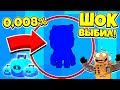 ШОК! ВЫБИЛ СЭНДИ! НОВЫЙ ЛЕГЕНДАРНЫЙ БРАВЛЕР СЭНДИ БЕСПЛАТНО! BRAWL STARS