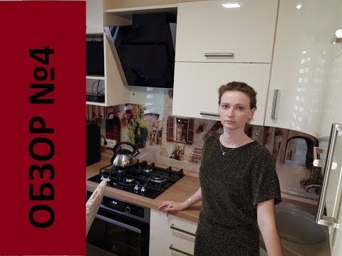 ВИДЕООБЗОР УГЛОВОЙ КУХНИ ПОД ОКНО!!!
