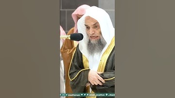آيات من سورة المؤمنون - تلاوة الشيخ #فيصل_غزاوي