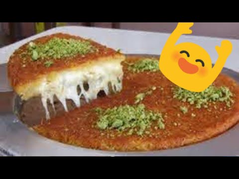 طريقه عمل الكنافه النابلسيه ب اسهل طريقه 