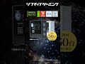 RTX5070搭載STORMゲーミングPCが月々7,200円から！【ソフマップJACCSショッピングクレジット】