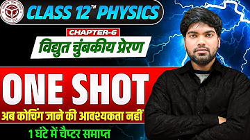Class 12 Physics Chapter 6 One Shot 🔥| विद्युत चुंबकीय प्रेरण | Electromagnetic Induction 