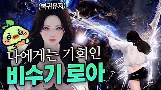 열심히 하는 후후후발대