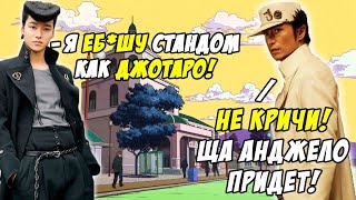 АХАХА ДЖОДЖО ФИЛЬМ ПО АЛМАЗУ (ft. Lyagushkin)