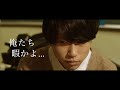 予告編 童貞人狼 
