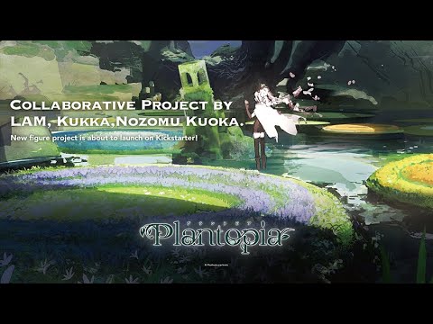 「プラントピア」ティザーPV ✥ Plantopia Project Teaser Trailer