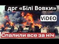 Секретний загін українців за одну ніч cпaлив 10 танків рашистів