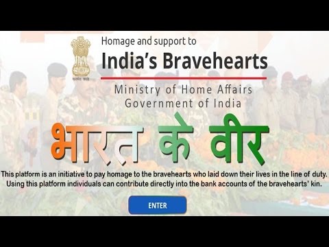 भारत के वीर [ Bharat Ke Veer ] Portal / Website And App Launched | जानिए Details | भारत माता की जय