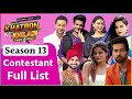 Khatro ke khiladi season 13   khatro ke khiladi season 13 contestant full list  rohit shetty show