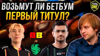 НС смотрит ФИНАЛ BetBoom Team vs Team Falcons | ESL One Birmingham 2024