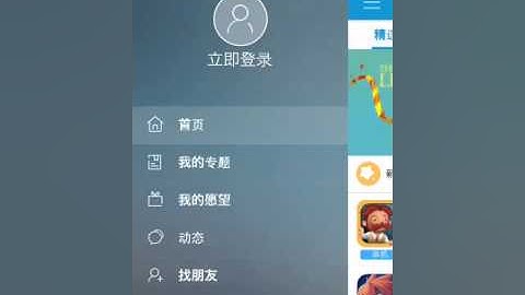 HOW TO FIX TONGBU APPS (NO COMPUTER NEEDED. NOT TALKING ABO