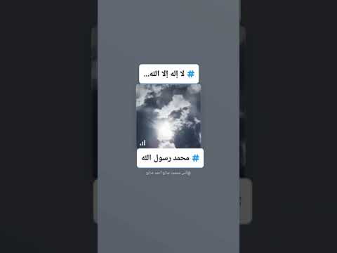 اللهم لا تجعل الدنيا اكبر همنا ولا مبلغ علمنا ولا إلى النار مصيرنا واجعل الجنة هي دارنا وقرارنا